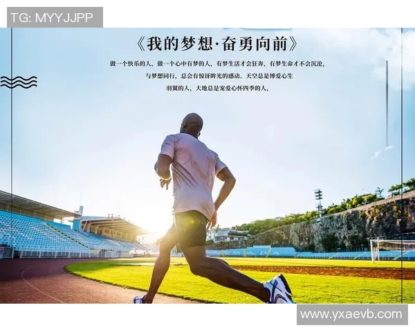 中国足球明星的励志格言与奋斗精神启示我们追求梦想的力量