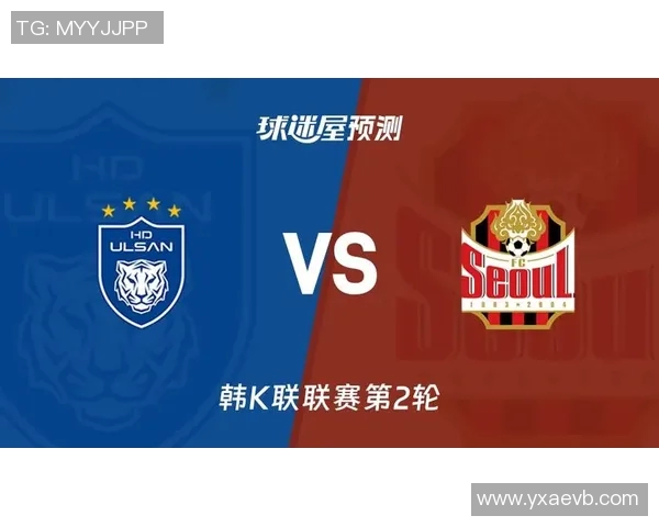 竞彩005蔚山现代对阵城南FC分析与预测精彩赛事前瞻 竞彩005蔚山现代对阵城南FC分析与预测精彩赛事前瞻