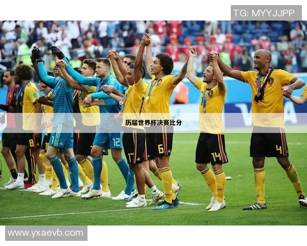 中国足球进世界杯历史回顾与精彩比分分析