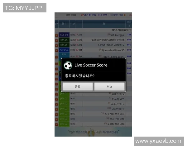 实时足球比分直播全方位解析即时比分动态更新与赛事精彩回顾