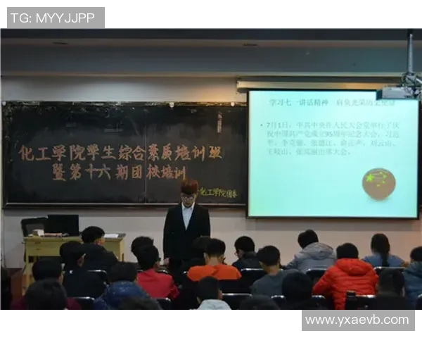 提升学生综合素质的学校体育培训新模式探索与实践